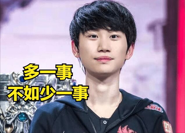 Doinb大比分领先结果意外的简单介绍|博雅棋牌APP
