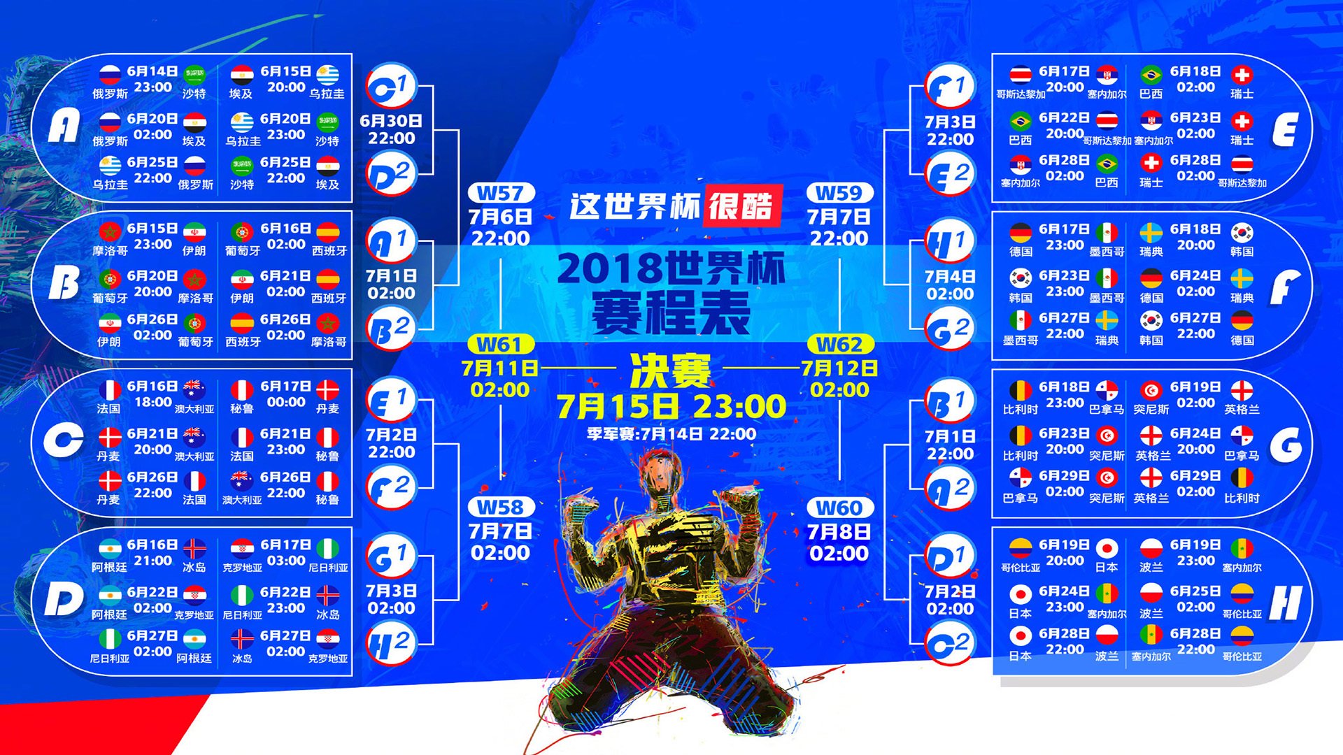 Doinb直播事故，从喜剧人到破防人，一场电竞伦理大戏的诞生|博雅棋牌APP